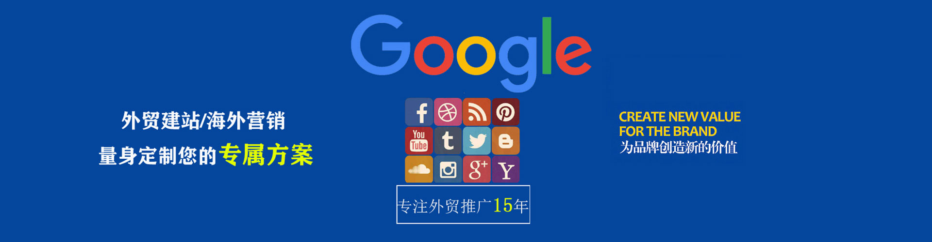庐江竞价广告
